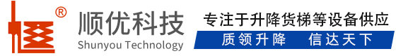 召陵顺优升降科技有限公司