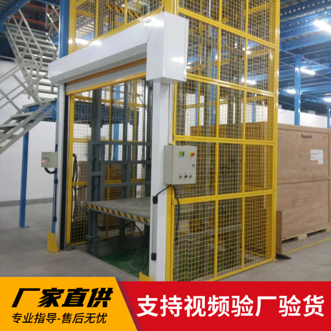 召陵3吨室内升降货梯安装