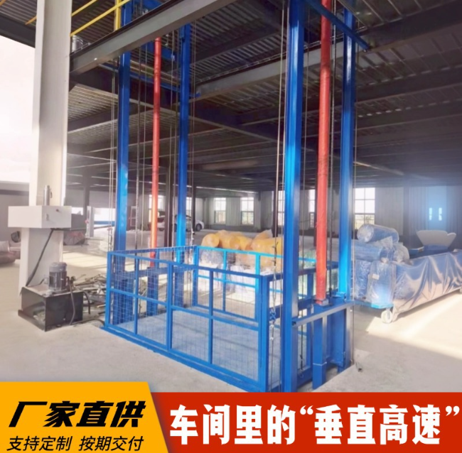 召陵4吨二层升降货梯安装